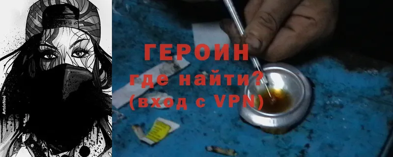 hydra рабочий сайт  Гагарин  ГЕРОИН Heroin  дарнет шоп 